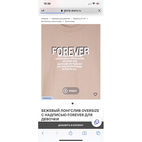 Áo Thu Dáng Rộng Oversize Bé Gái Forever In Lưng 3D GJ