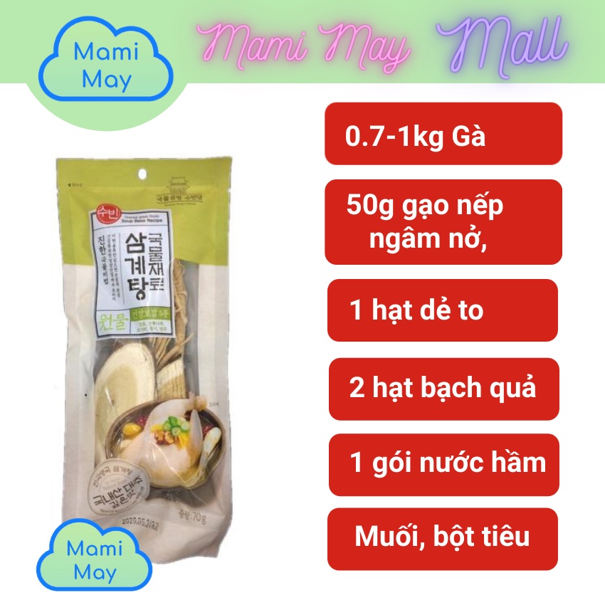 Gia vị khô nấu gà hầm sâm Hàn Quốc gói 70G