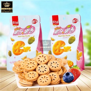 [freeship 99k toàn quốc bánh quy mứt trái cây 205g