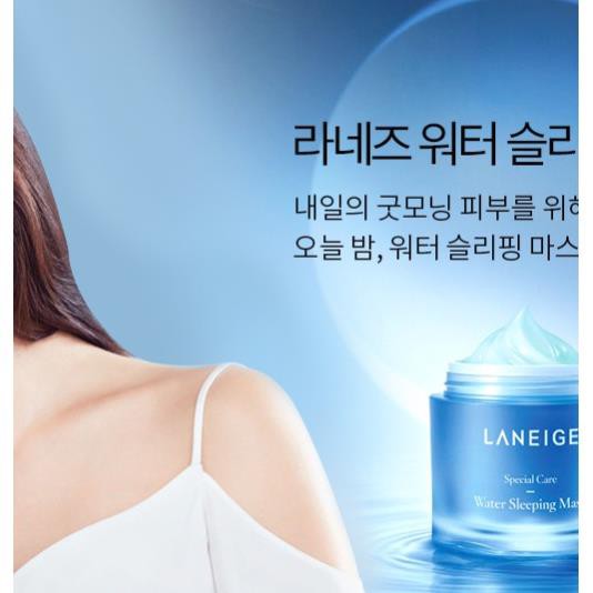 Mặt nạ ngủ dưỡng da rạng rỡ Laneige Special Care Water Sleeping Mask