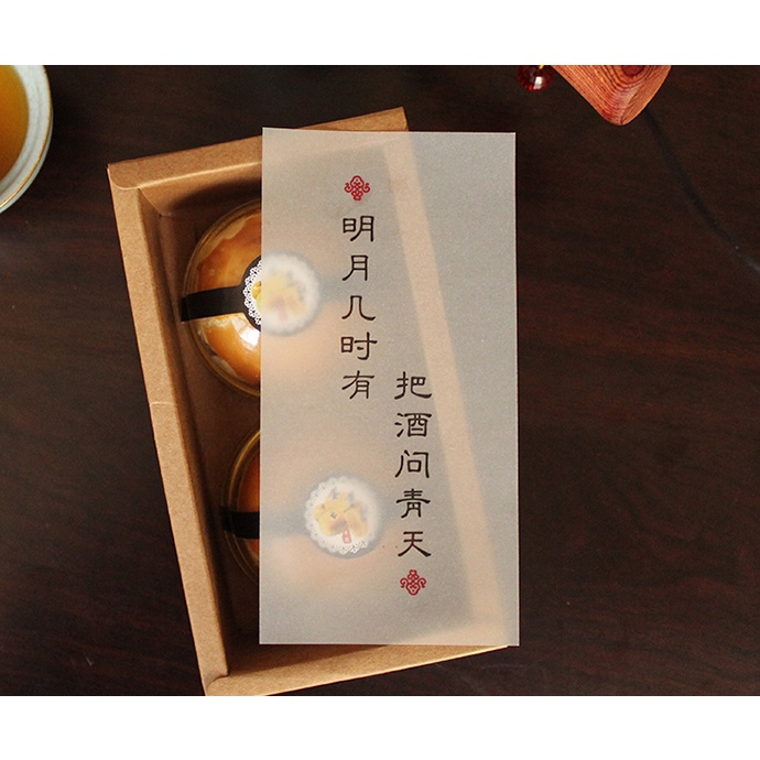 Dụng cụ nướng bánh chuyên dụng | Set 10 hộp giấy mờ đựng bánh trung thu phong cách Trung Hoa