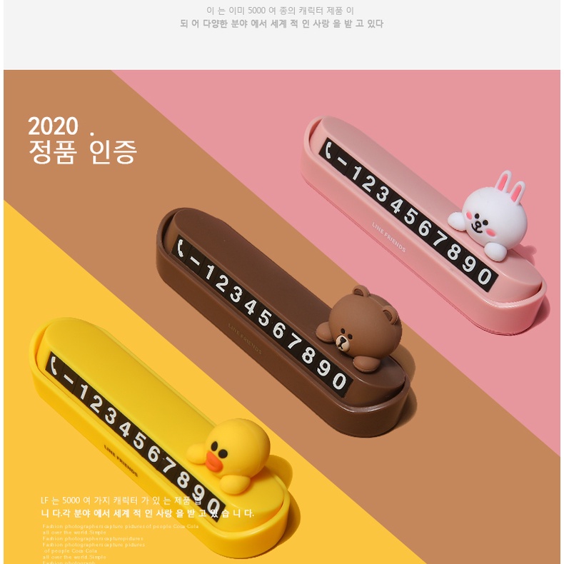 LINE FRIENDS bảng ghi số điện thoại để trên ô tô