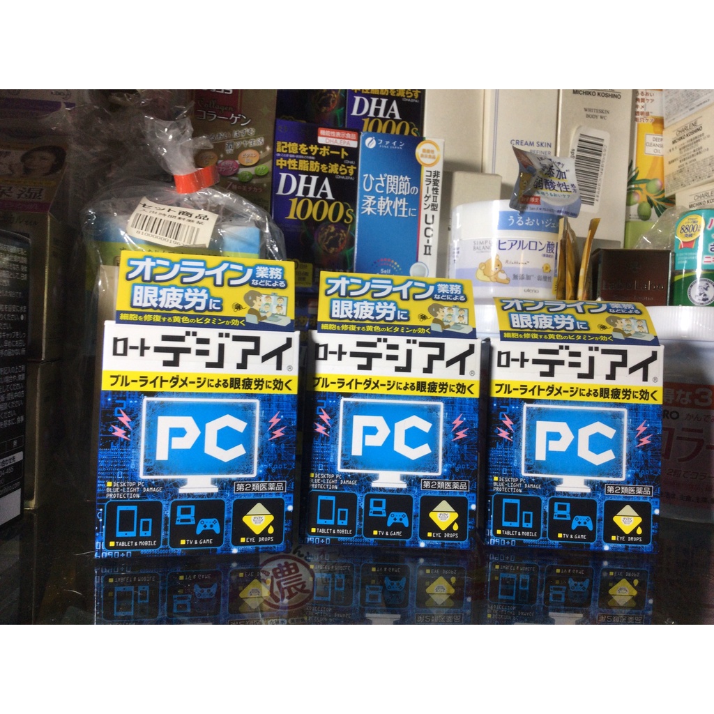 Nước nhỏ mắt Roto Digieye 12mL/ chống lại tác hại của ánh sáng xanh/mobi/TV/Game/date 2025