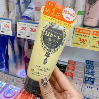 Sữa rửa mặt trắng Rosette Nhật Bản