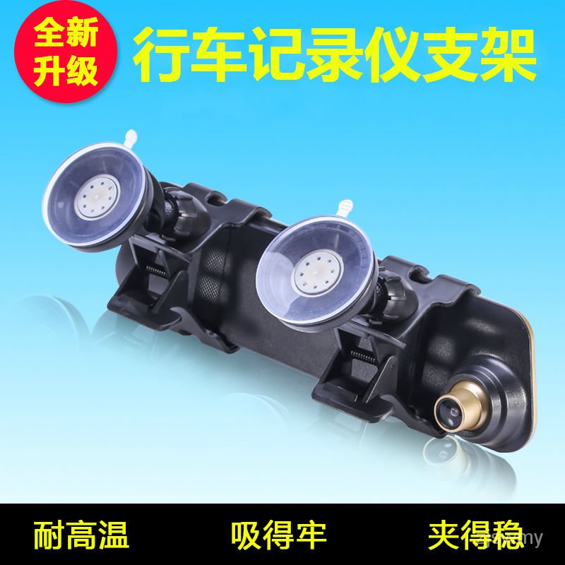 Giá đỡ điện thoại/GPS gắn kính chiếu hậu xe hơi tiện dụng | BigBuy360 - bigbuy360.vn