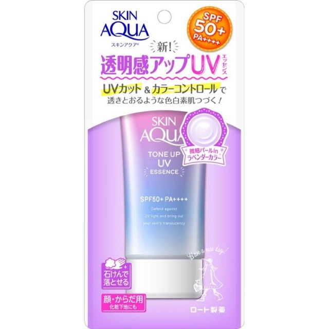 Kem Chống Nắng Skin Aqua 80g spf 50 chính hãng Nhật Bản