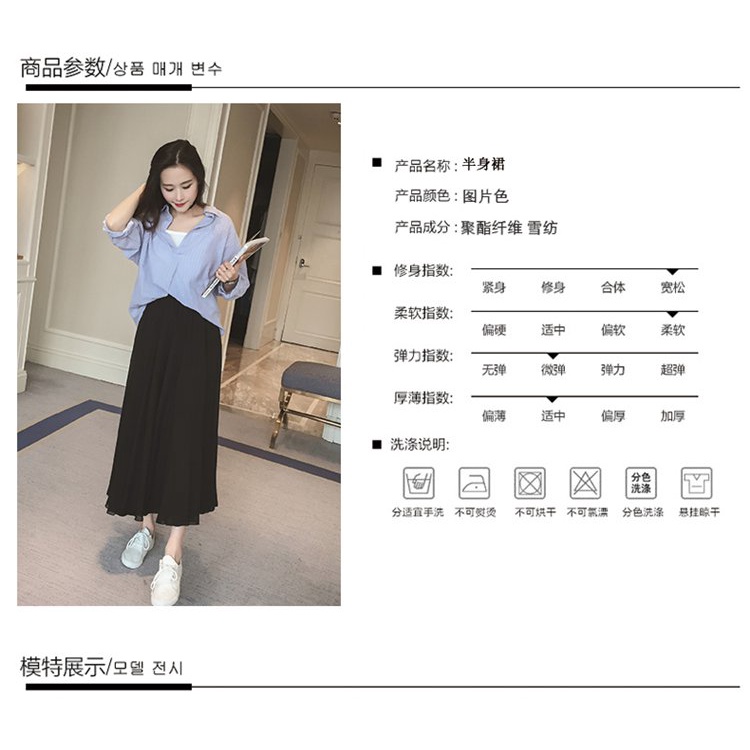 Spring and Summer chiffon double-layer large-swing skirt long skirt anti-penetration small fresh large size high waist ethnic style student dress