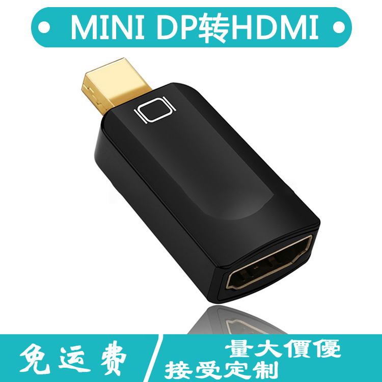 Đầu Chuyển Đổi Mini Displayport Sang Hdmi