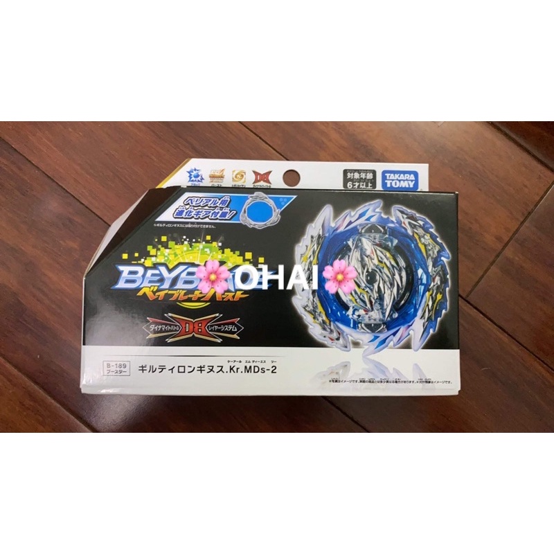 Con quay Beyblade Burst B-189 Booster Guilty Longinus. Kr.MDs-2 Chính Hãng Takaratomy