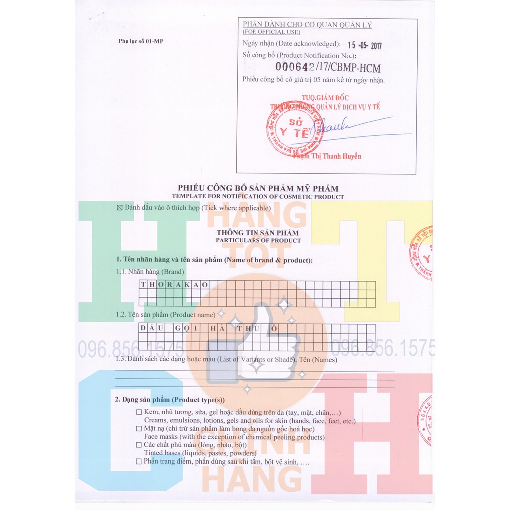 Dầu gội Hà Thủ Ô 400ml Thorakao | BigBuy360 - bigbuy360.vn