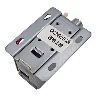 [HCM]  Khóa chốt điện từ 2 đầu LY-03 [ĐIỆN TỬ]