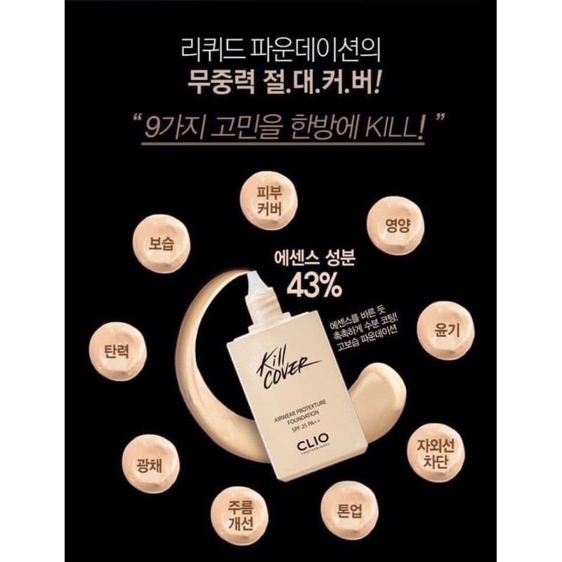 SET KEM NỀN VÀ CỌ CLIO COVER SIÊU TỐT | BigBuy360 - bigbuy360.vn