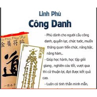 Linh Phù Công Danh