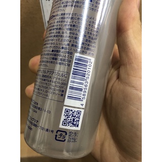 gel tẩy da chết Cure Nhật Bản