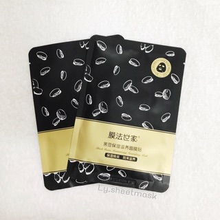 1908 mask thải độc 3 loại
