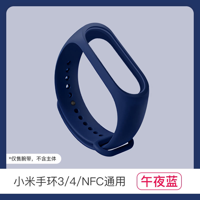 Vòng Đeo Tay Thông Dụng Nhiều Màu Sắc Cho Xiaomi Mi Band 3 / 4 / 5nfc