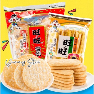 Bánh Gạo Want Want Đài Loan