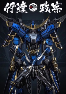 MÔ HÌNH GUNDAM METAL BUILD MASAMUNE DEVIL HUNTER