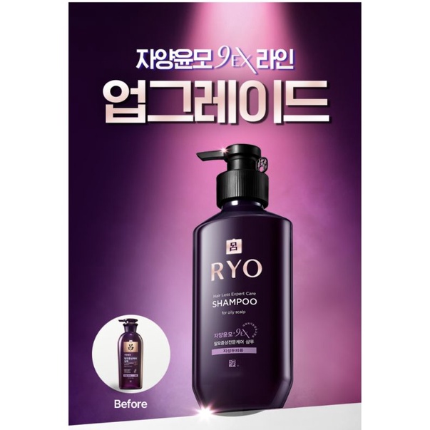 Dầu gội nhân sâm ngăn rụng tóc và giúp mọc tóc con RYO Hair Loss Expert Care Shampoo