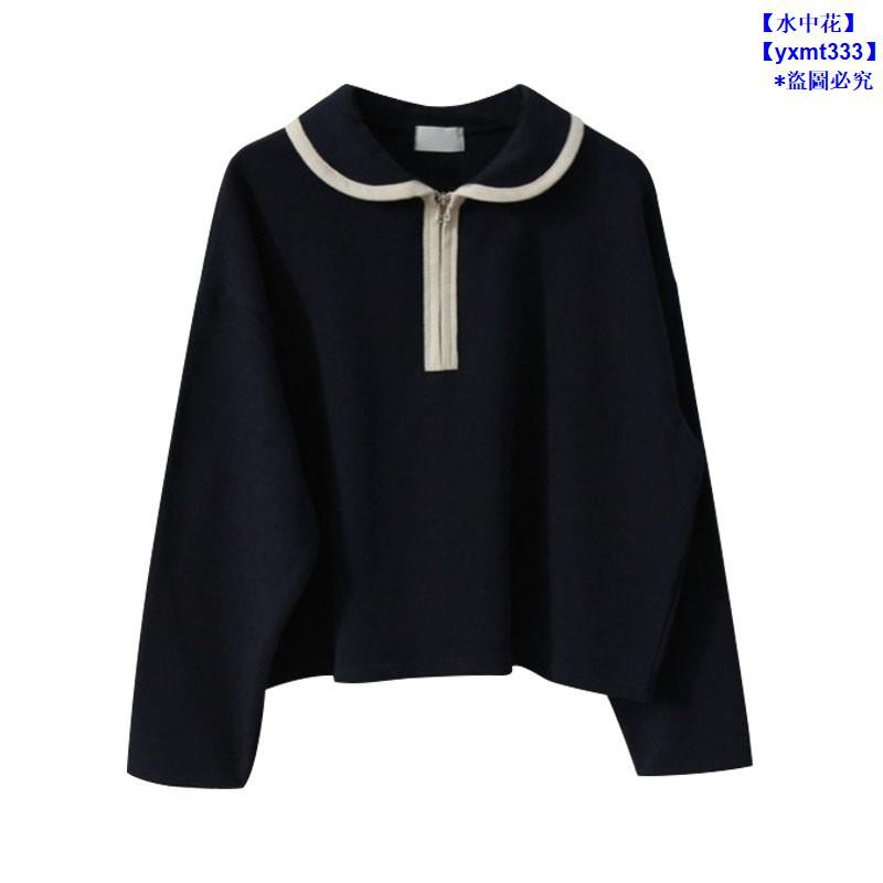 Áo Sweater Dáng Rộng Kẻ Sọc Ngang Phối Màu Cá Tính Phong Cách Hàn Quốc Cho Nam