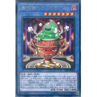 Lá bài thẻ bài Yugioh SAST-JP032 - Impcantation Chalislime - Rare