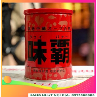 NƯỚC CỐT HẦM HIROSHI NHẬT BẢN 1KG DATE 9/2022