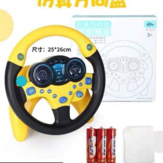 ĐỒ CHƠI VÔ LĂNG LÁI XE CHO BÉ