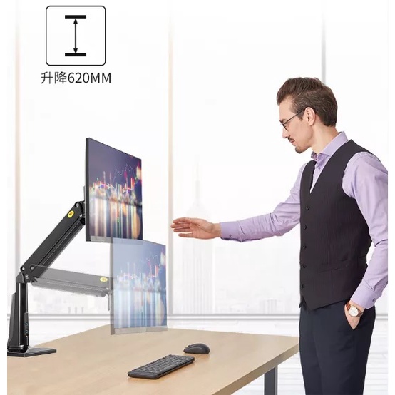 Giá đỡ màn hình máy tính Nhập khẩu NB F37 24-37 inch, tích hợp cổng USB