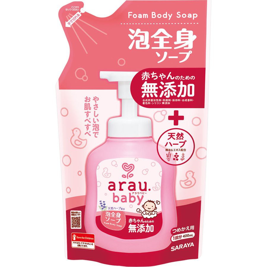 [Mã 154FMCGSALE giảm 8% đơn 500K] [MẪU MỚI] SỮA TẮM ARAU BABY DẠNG TÚI 400ML + CHAI 450ML