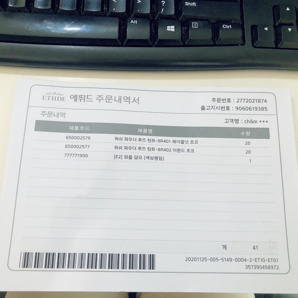 Son phiên bản Socola ETUDE HOUSE HERSHEY POWDER ROUGE TINT | BigBuy360 - bigbuy360.vn