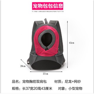 Balo hở đầu mẫu mới cho thú cưng