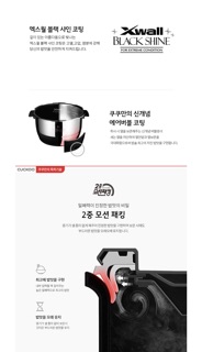 Nồi cơm điện cao tần Cuckoo CRP-EHS0320FW mini