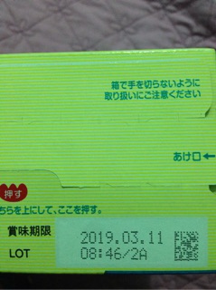 Sữa Meiji nội địa Nhật