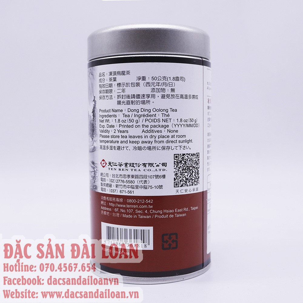 Trà Ô Long Dong Ding  Ten Ren Đài Loan 50G
