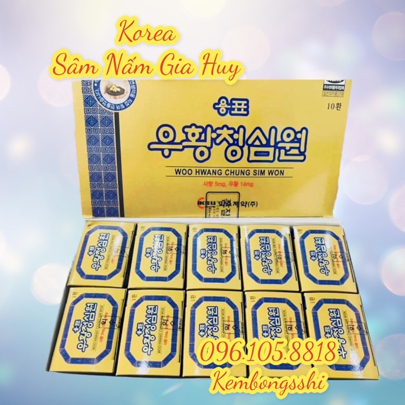 [HÀNG MỚI VỀ] An Cung Ngưu Hoàng Hoàn Hàn Quốc Hộp Vàng 10 Viên