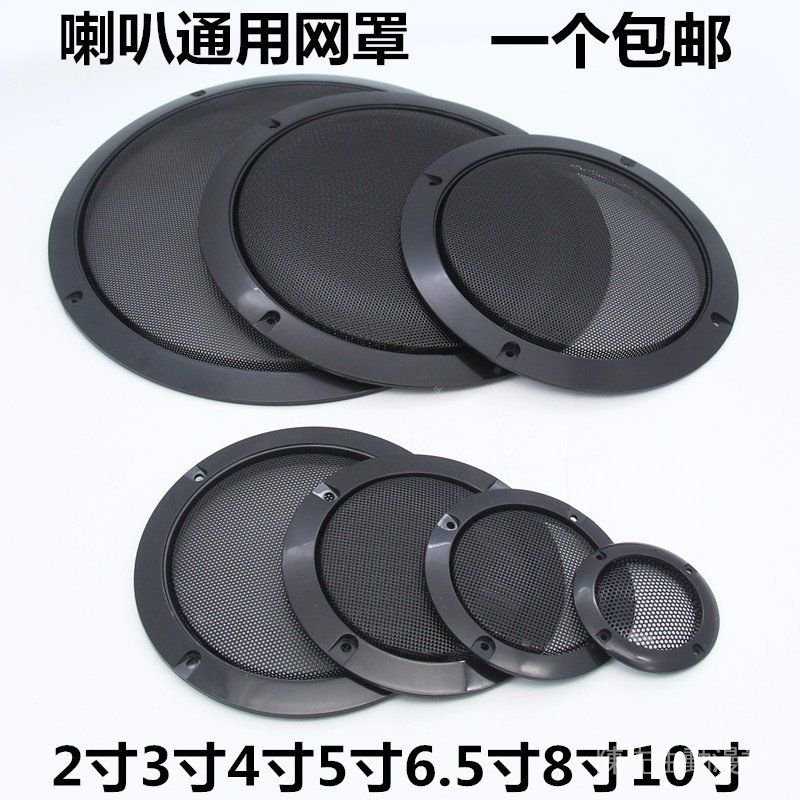 Túi Bảo Vệ Loa Âm Thanh Xe Hơi 4 Inch 5 Inch 6.5 Inch Ốp | BigBuy360 - bigbuy360.vn