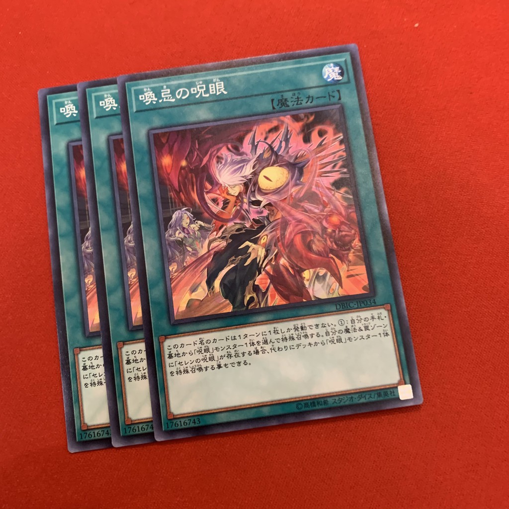 [EN-JP][Thẻ Bài Yugioh Chính Hãng] Evil Eye Awakening