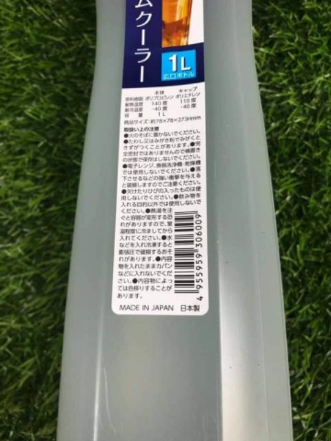 Bình nước nhựa cao cấp của Nhật Bản 1L NAKAYA