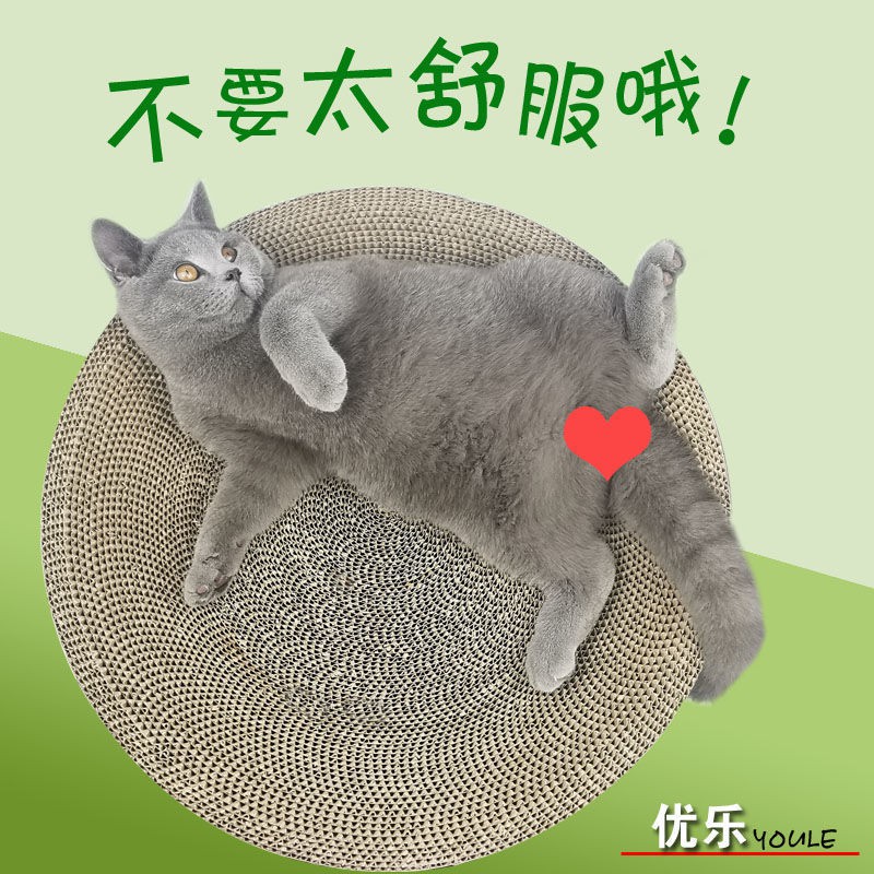 Cat toy board cào vật nuôi mèo đồ chơi cung cấp vuốt giấy gợn sóng chống mài mòn nhà máy bán hàng trực tiếp