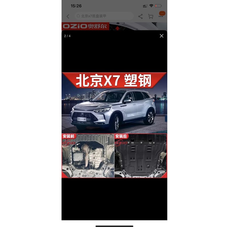 Chắn gầm xe ô tô ⚡LOẠI TỐT NHẤT⚡ chắn xe ô tô bảo vệ khoang máy của xe luôn được sạch sẽ