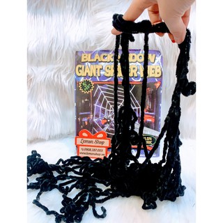 Mạn Nhện Trang Trí Halloween ( 1m5 ) - 1sp