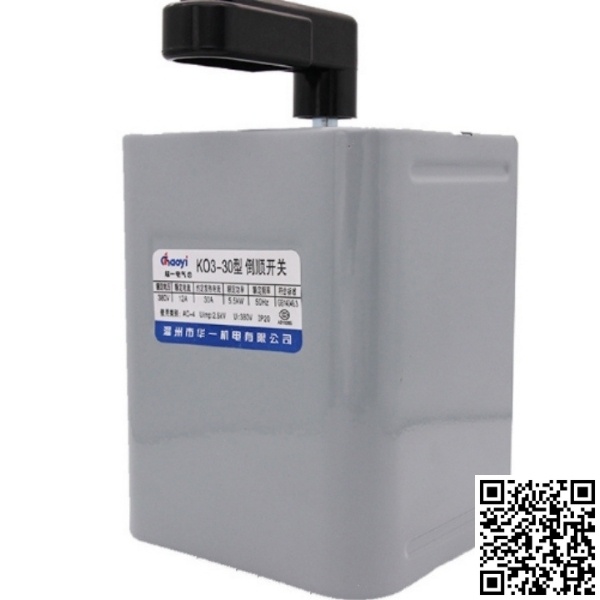 Công tắc máy tiện Chaoyi KO3-30 cầu dao đảo chiều trực tiếp động cơ điện 3 pha điện áp 380VAC