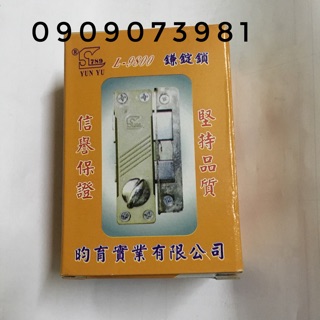 Khoá cửa lùa Đài Loan (có ổ khoá/ không ổ khoá)