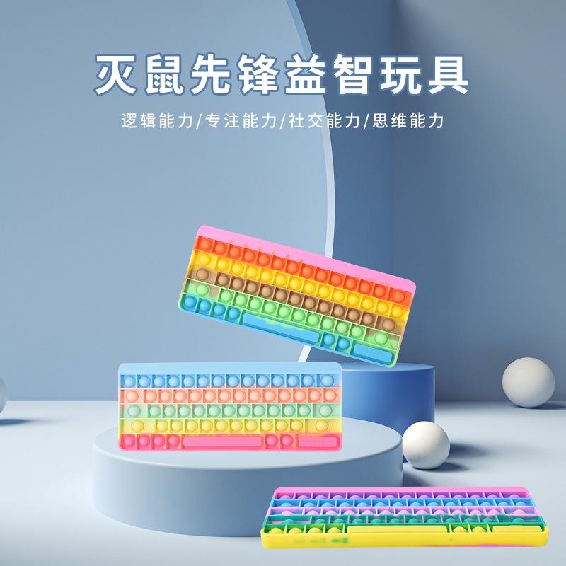 Hàng Mới Về Bàn Phím Chơi Game Nhấn Tay Cảm Biến Đơn Giản Có Túi Pop it