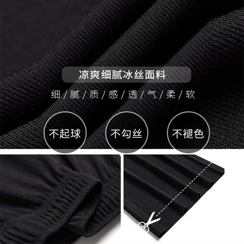 Hot Sale Ice silk wide-leg pants women's summer high waist drape black slim and versatile 2021 straight-leg pants student nine points/trousers