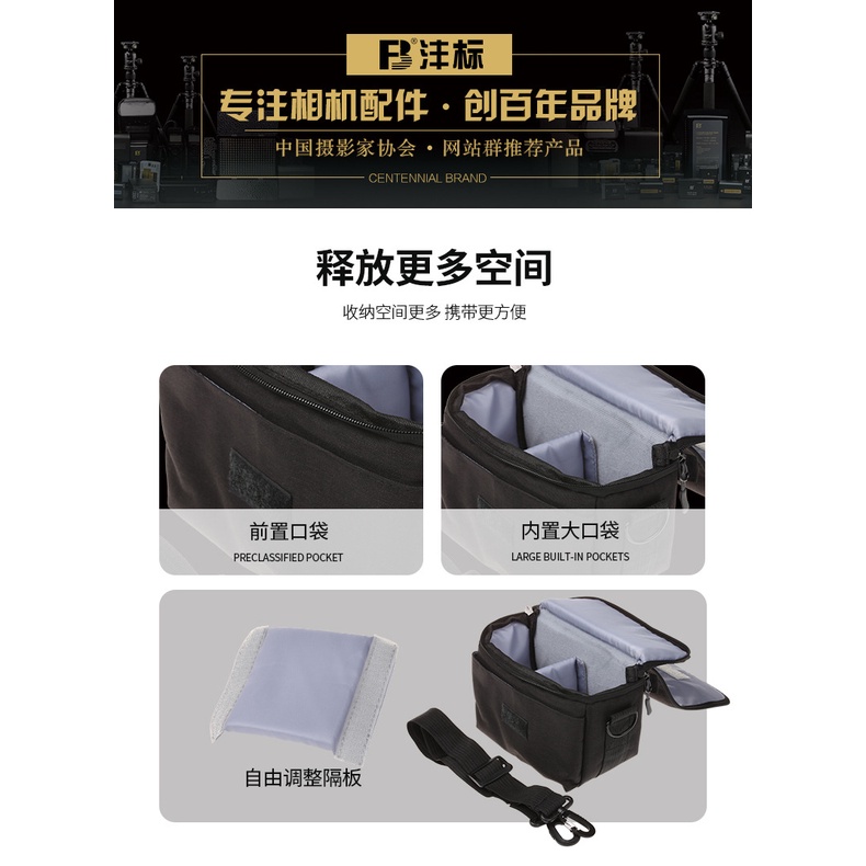 Túi đeo máy ảnh thông dụng cho dòng compact, mirrorless, film - chính hãng Fengbiao