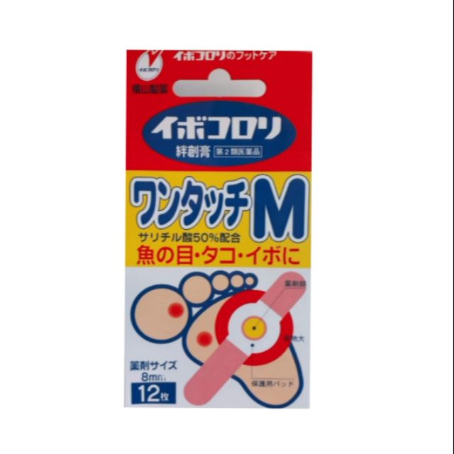 Miếng dán trị mụn cóc của nhật