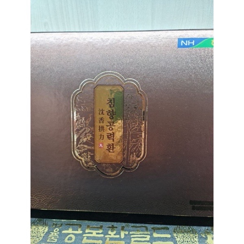 An Cung Ngưu Hoàng Hoàn Trầm Hương NongHyup Hàn Quốc 60 Viên
