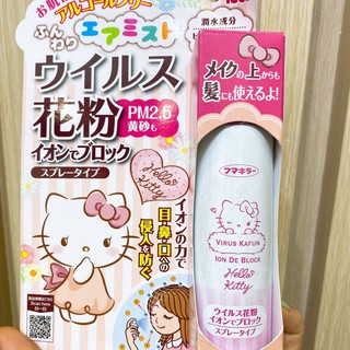 ❃☫Xịt khoáng ion chống khuẩn Hello Kitty cho bé nội địa Nhật
