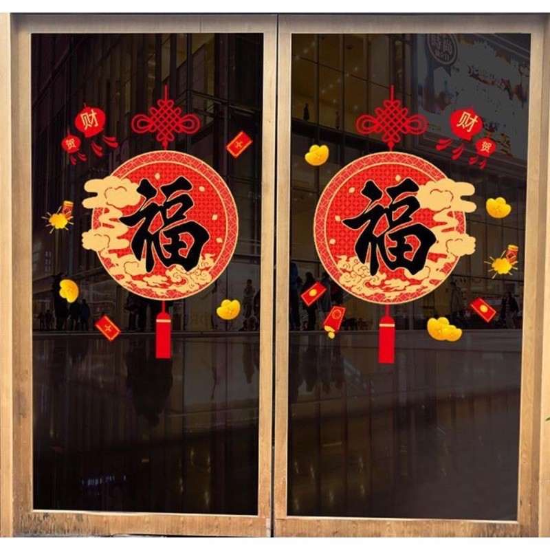 Decal trang trí Tết ( 2 chữ như hình)